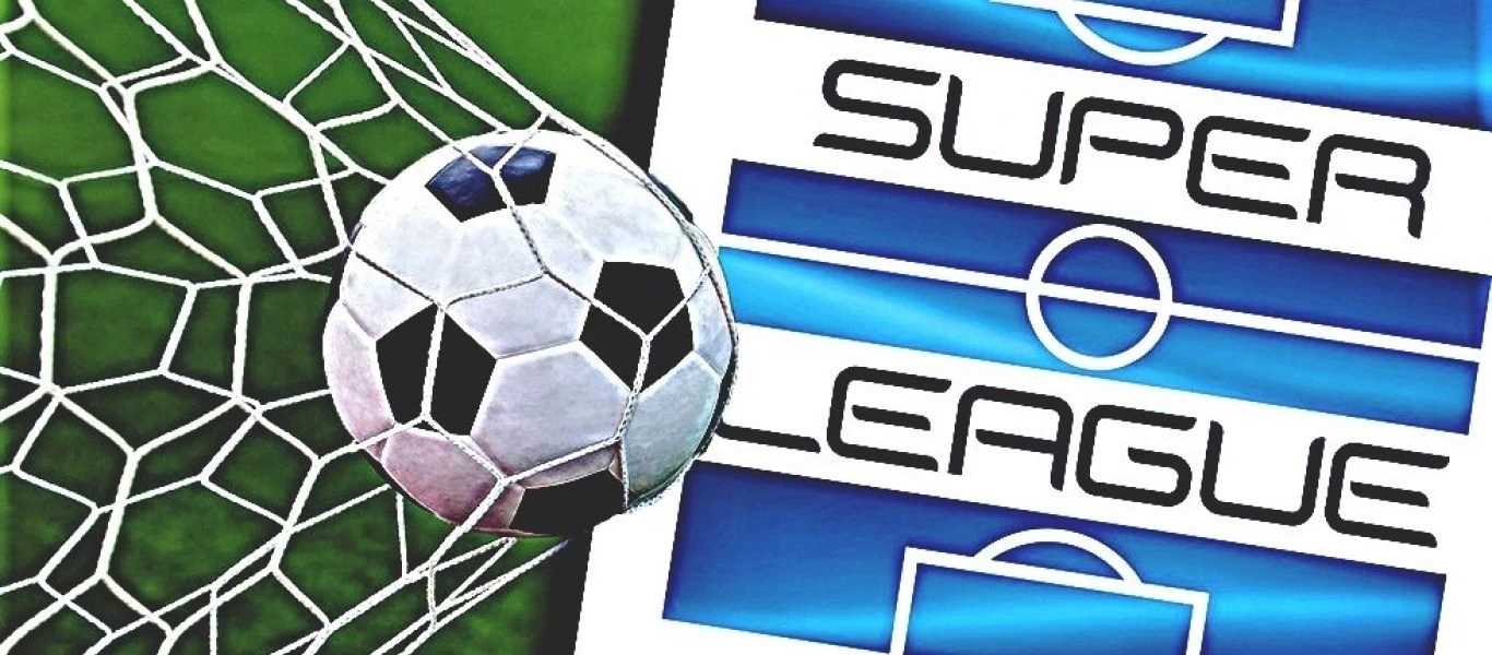 Super League 2: Αναβoλή 15 αγώνων λόγω των κρουσμάτων